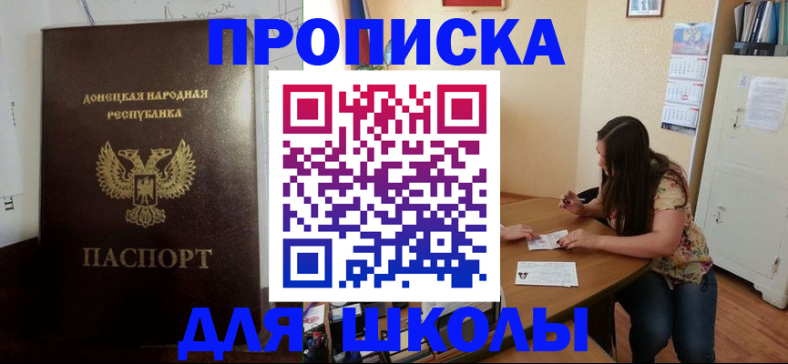 регистрация в Южноуральске